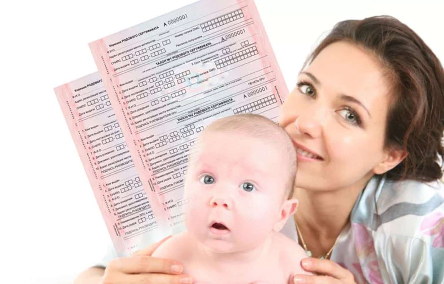 Более 30 тысяч мам в Санкт-Петербурге и Ленинградской области получили услуги по электронным родовым сертификатам.